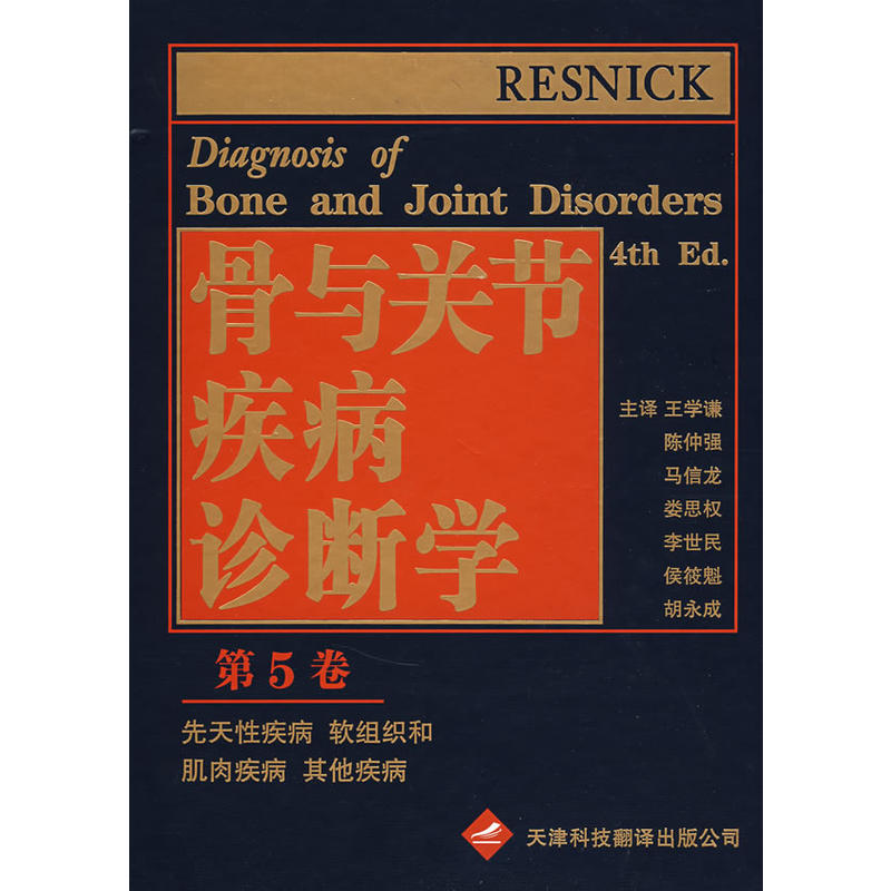 ���c�P(gu��n)��(ji��)�����\���W(xu��)(��5��)