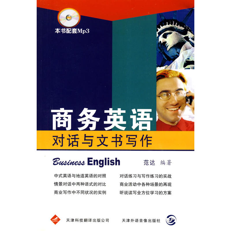 �̄�(w��)Ӣ�Z��Ԓ�c�ĕ�����