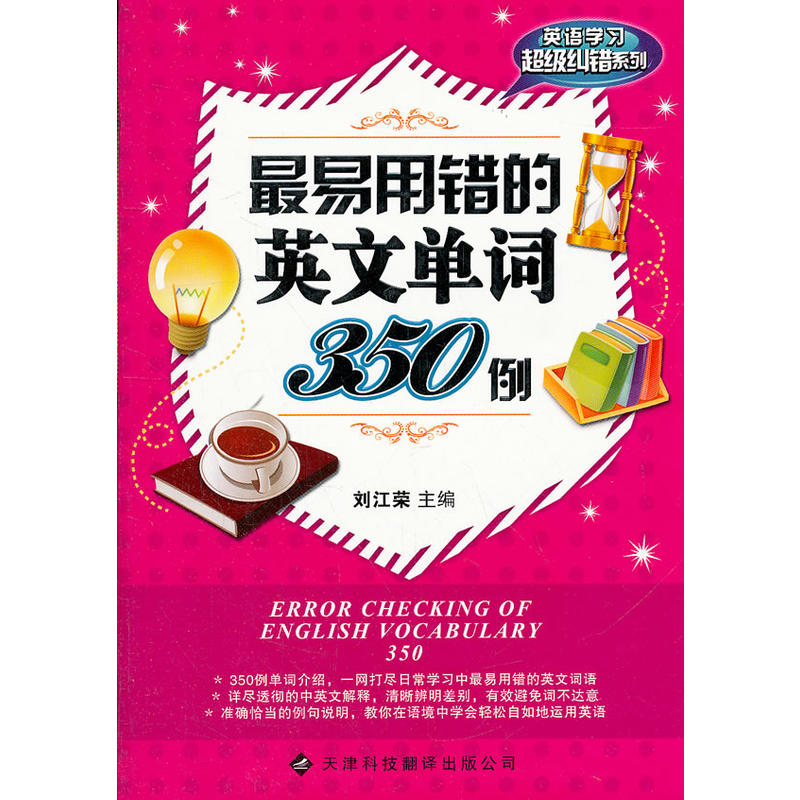 �������e(cu��)��Ӣ�Z���~350��