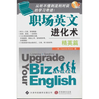 ��Ӣ���M���g����Ӣƪ������P��