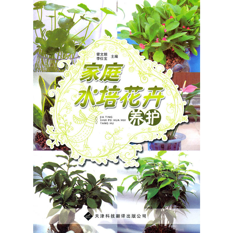 ��ͥˮ�໨���B(y��ng)�o