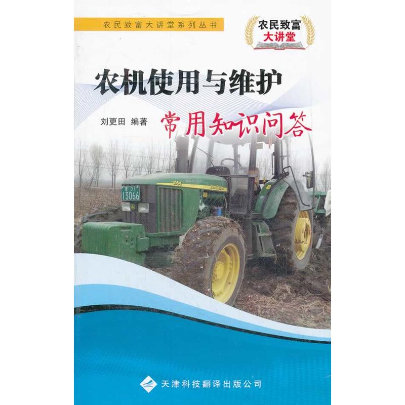 �r(n��ng)�C(j��)ʹ���c�S�o(h��)����֪�R����