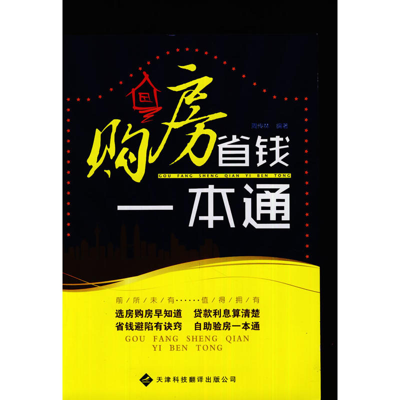 ُ��ʡ�Xһ��ͨ