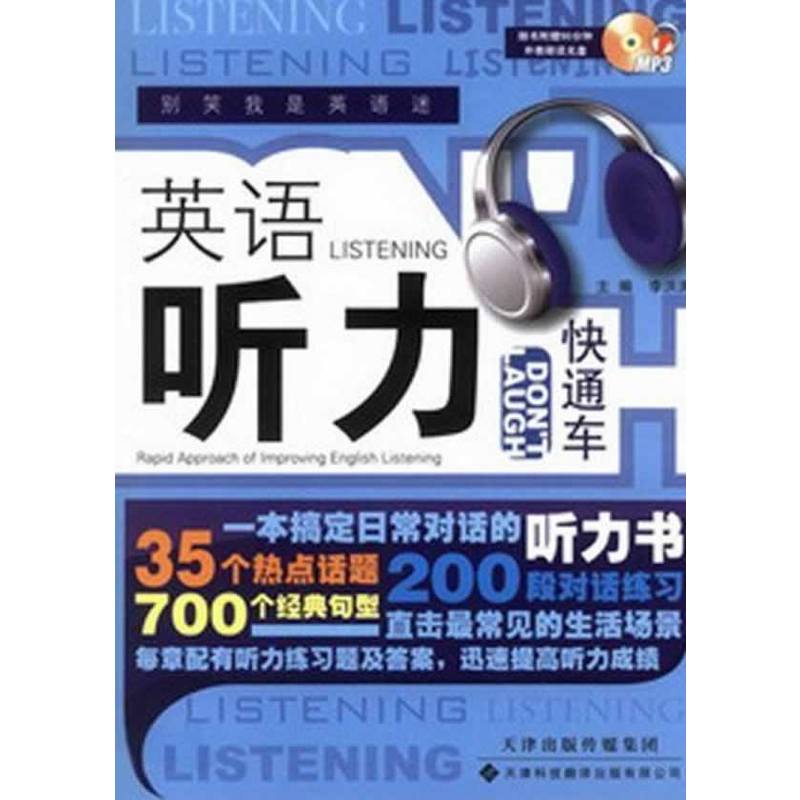 �eЦ����Ӣ�Z(y��)�i����Ӣ�Z(y��) (t��ng)����ͨ܇(ch��)