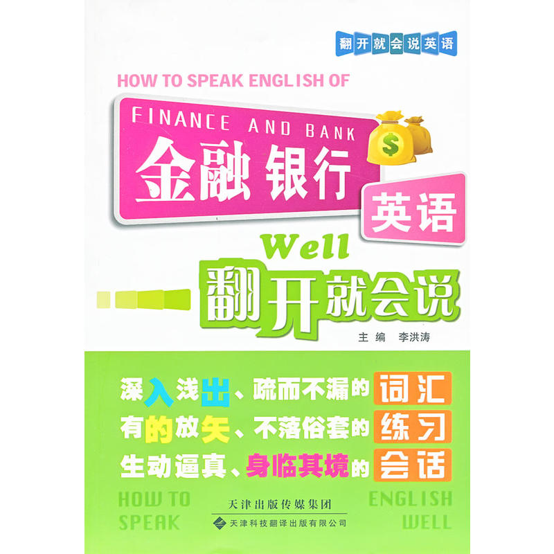 ���_�͕��fӢ�Z���������y��Ӣ�Z���_�͕��f