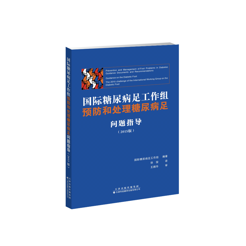 ���H�����㹤���M�A(y��)����̎�������㆖�}ָ��(d��o)��2015�棩