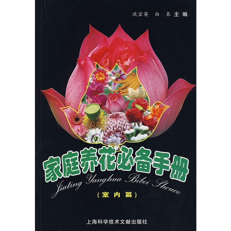 ��ͥ�B(y��ng)���؂��փ�(�҃�(n��i)ƪ)