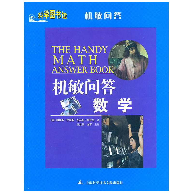 ��(sh��)�W(xu��)�����ƌW(xu��)�D���^�C(j��)�􆖴�