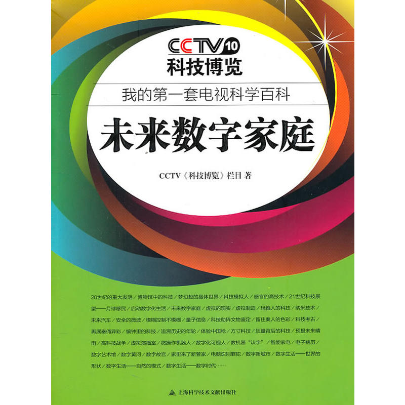 δ��(l��i)��(sh��)�ּ�ͥ