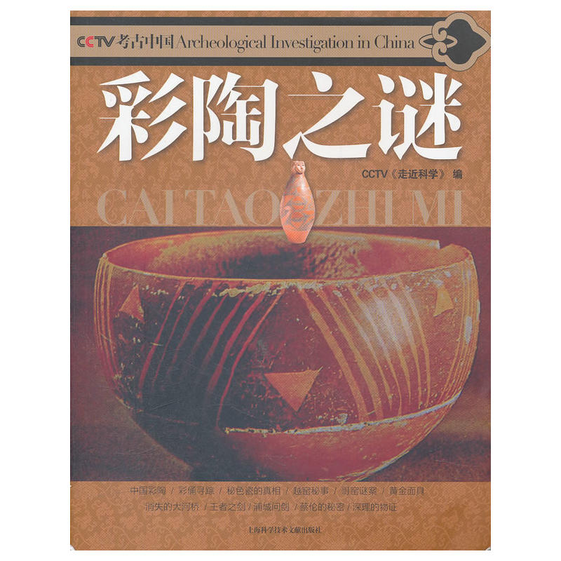 CCTV�����Ї�������֮�i