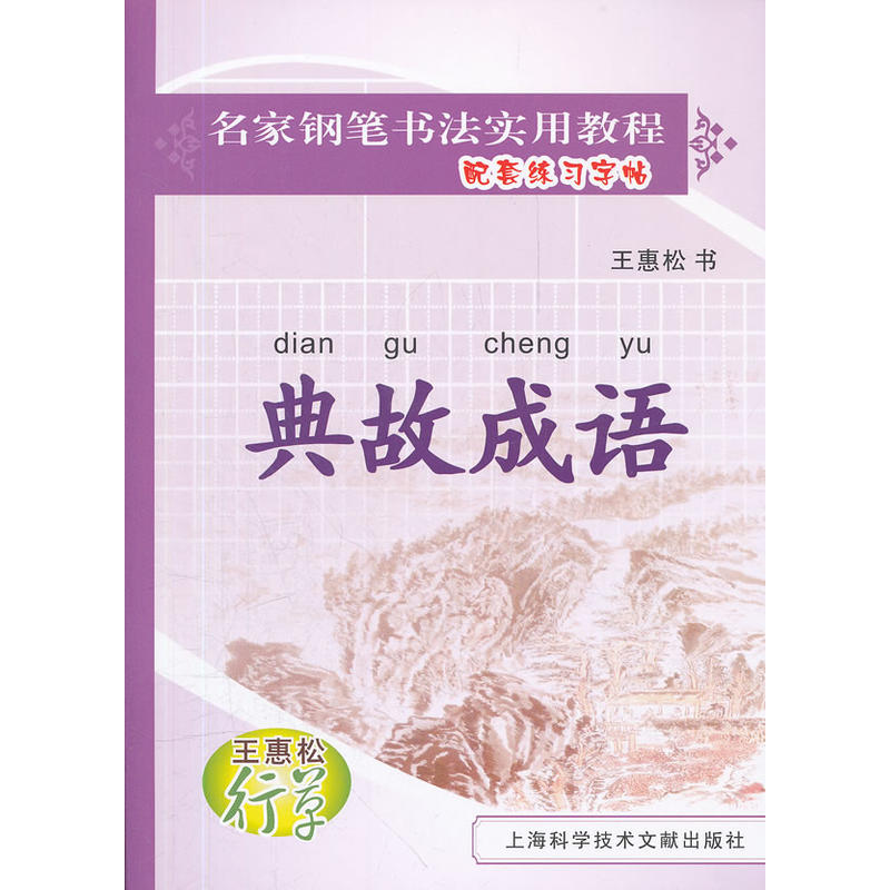 �������вݣ���ʳ��Z(y��)