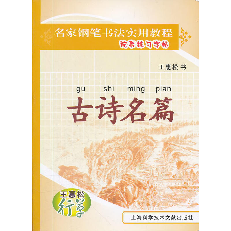 �������вݣ���Ԋ��ƪ