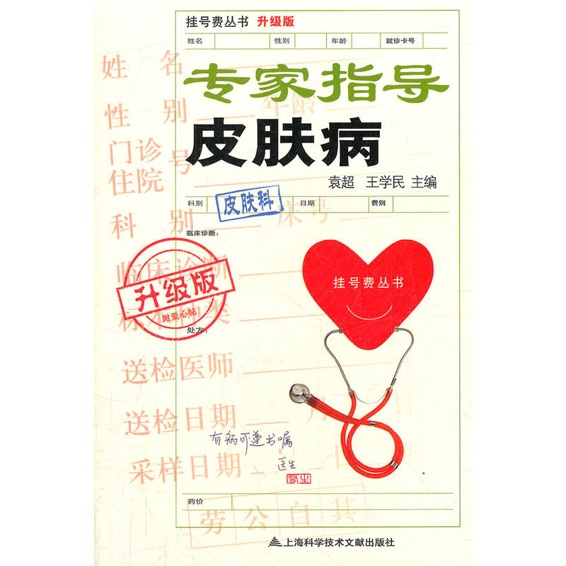 ����(j��)�� ����ָ��(d��o)64Ƥ�w��