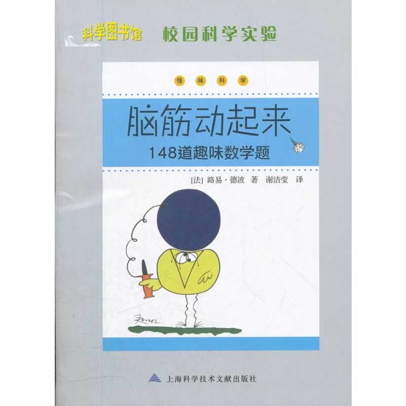 �ƌW(xu��)�D��(sh��)�^��У�@�ƌW(xu��)��(sh��)�(y��n)-�X���(d��ng)����(l��i)