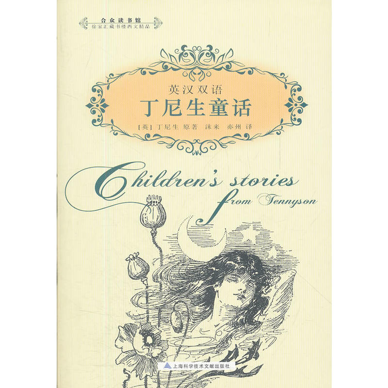 Ӣ�h�p�Z��������ͯԒ