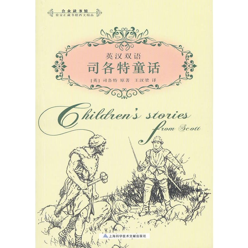 Ӣ�h�p�Z��˾����ͯԒ