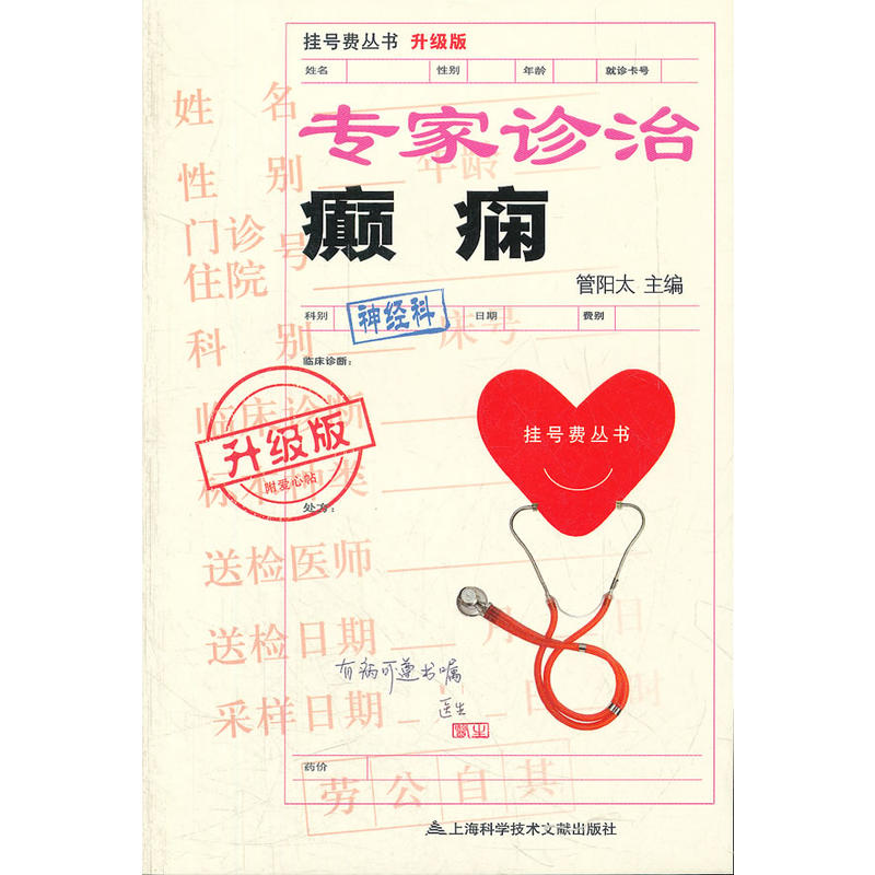 �����棺�����\�ΰd�B