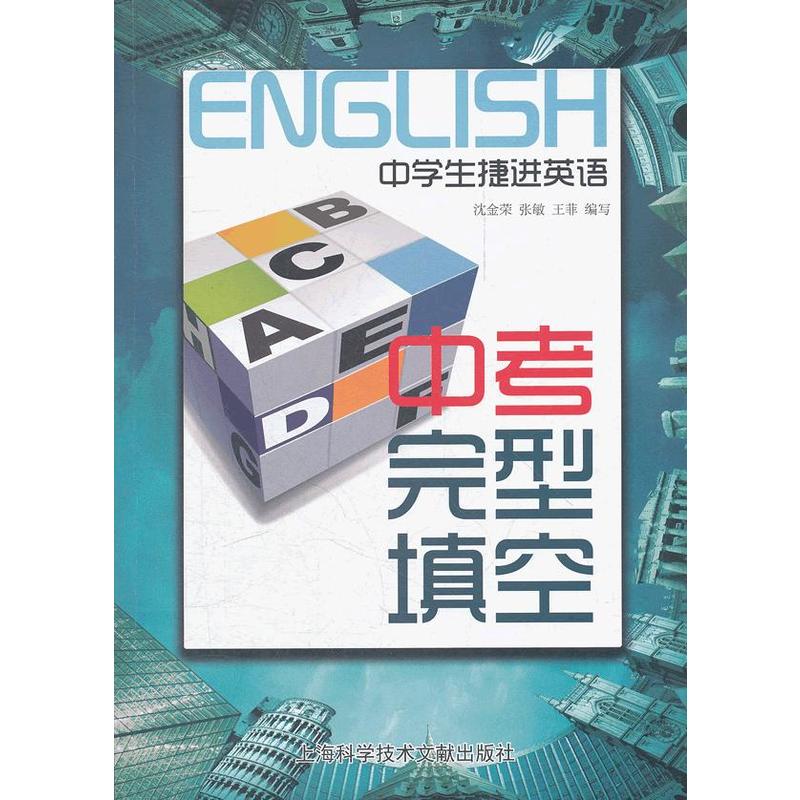 �ЌW(xu��)���ݏ�Ӣ�Z���п��������