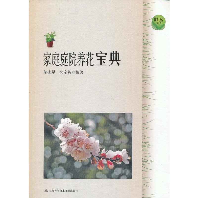 ��ͥͥԺ�B(y��ng)������