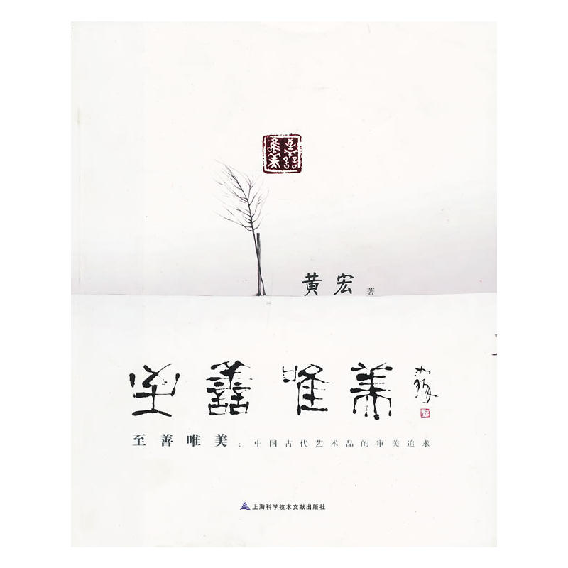 ����Ψ�����Ї��Ŵ�ˇ�g(sh��)Ʒ����׷��