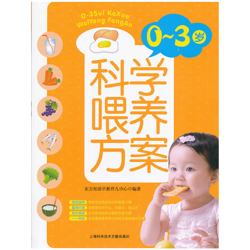 0-3�q�ƌW(xu��)ι�B(y��ng)����