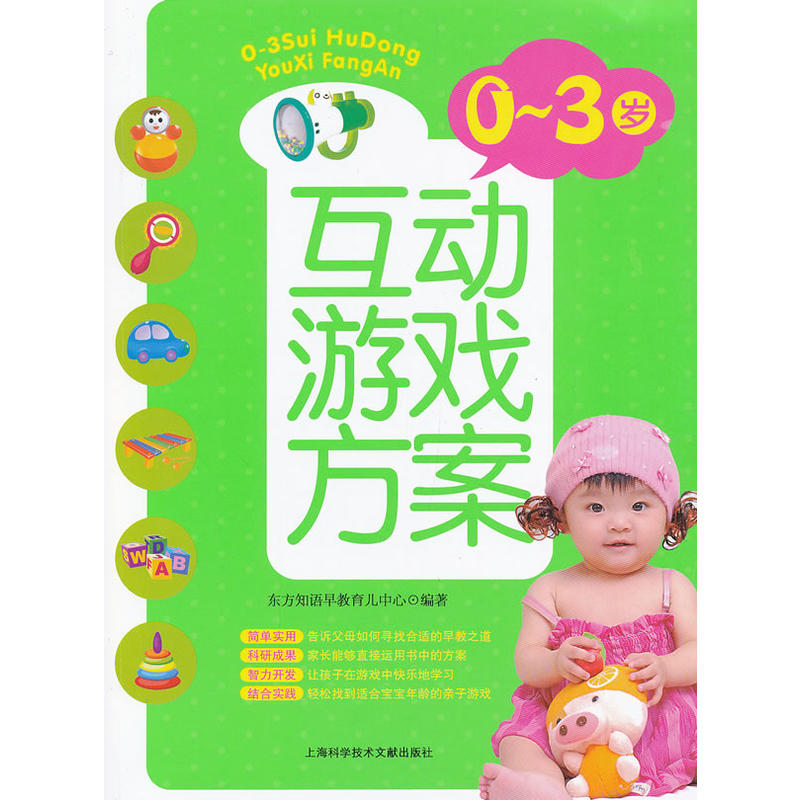 0-3�q����(d��ng)�Α򷽰�