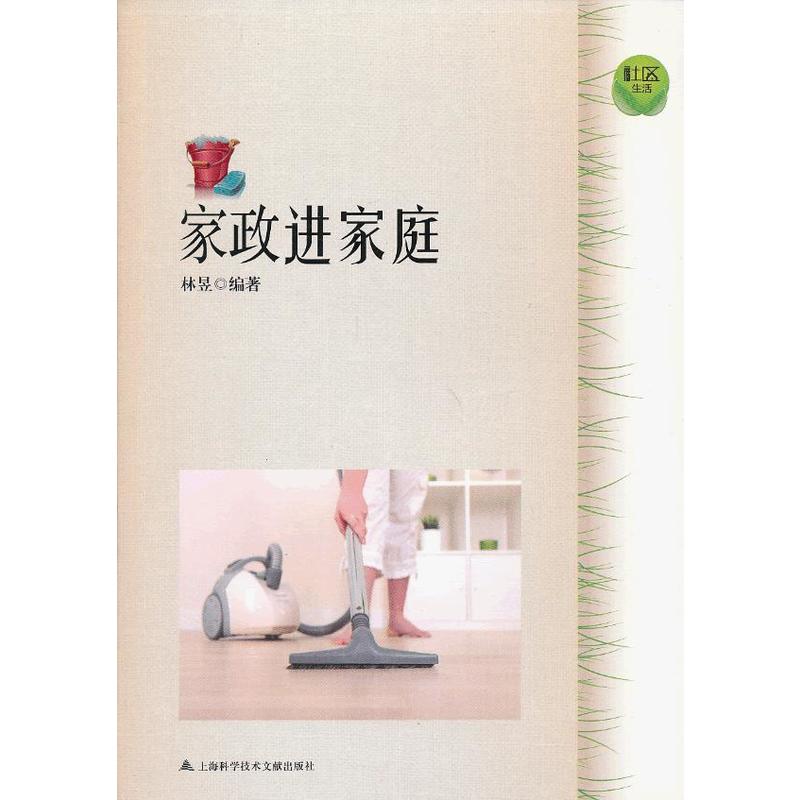 ��^(q��)��������M(j��n)��ͥ