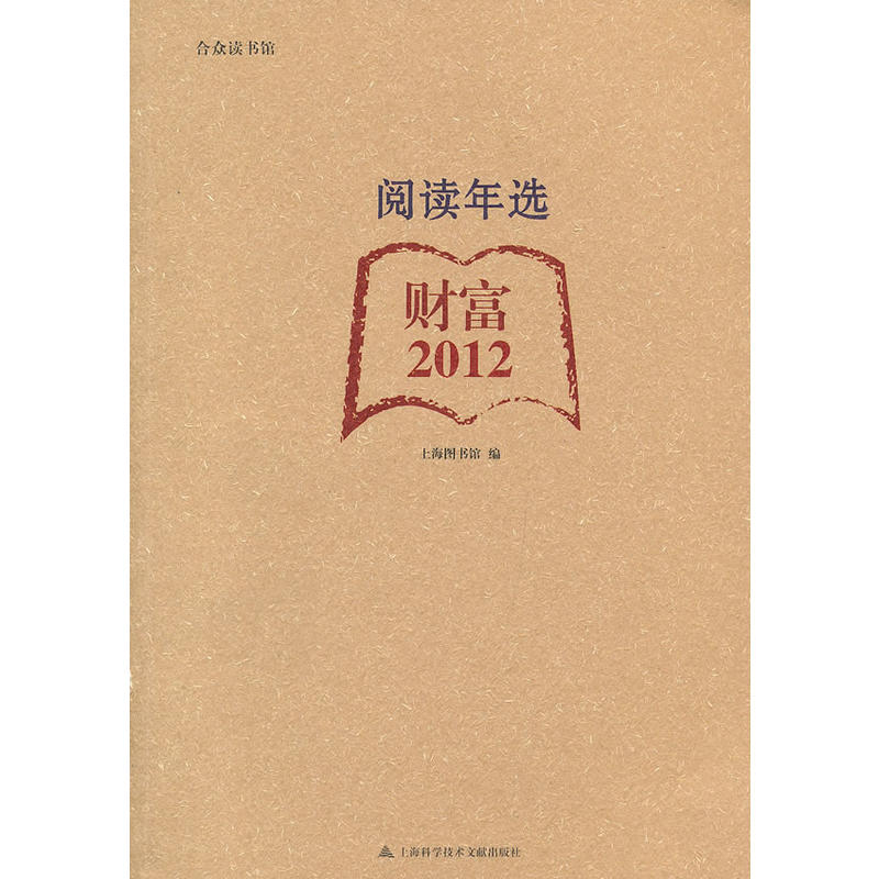 2012��x���x ؔ(c��i)��