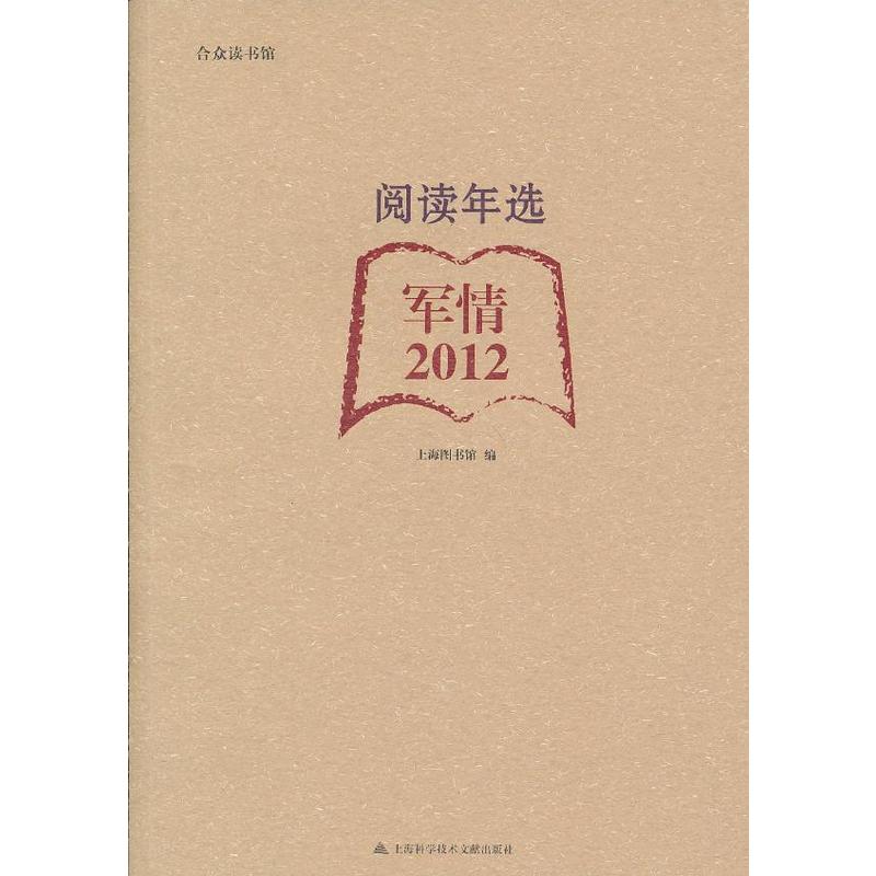 2012��x���x ܊��