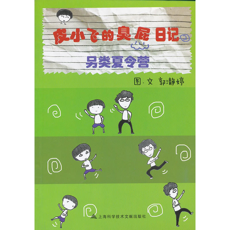 ƤС�w�ĳ�ƨ��ӛ������ �������I