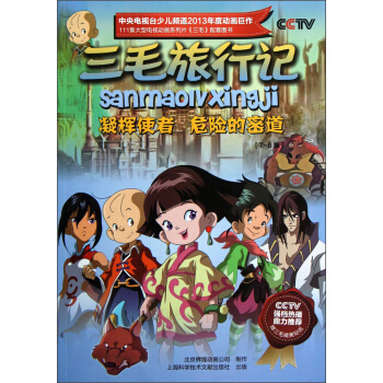 ��ë����ӛ�����xʹ��Σ�U���ܵ���7-8����