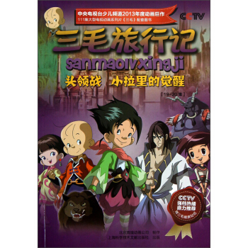 ��ë����ӛ���^�I(l��ng)��(zh��n)С������X�ѣ�19-20����