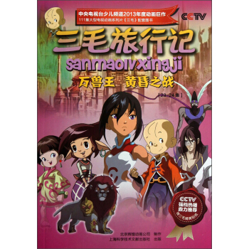 ��ë����ӛ���f�F���S��֮��(zh��n)��23-24����