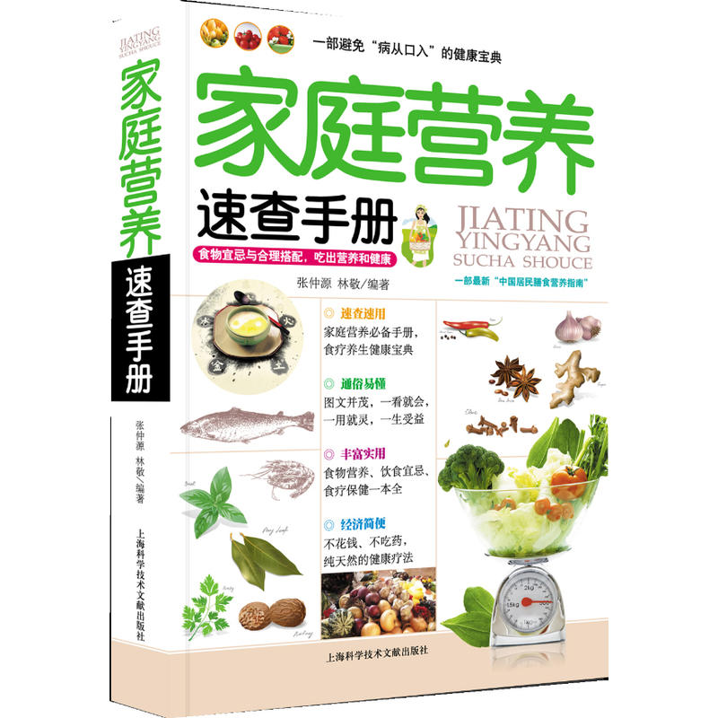 ��ͥ�I(y��ng)�B(y��ng)�ٲ��փ�(c��)