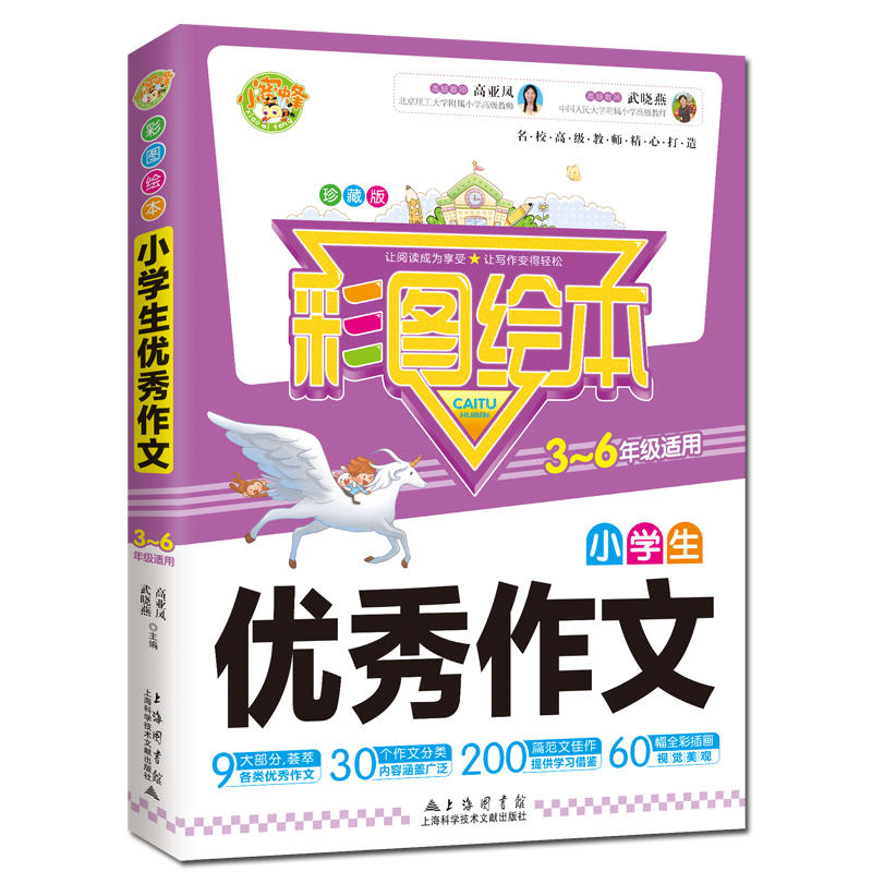 �ʈD�L��С�W(xu��)����(y��u)������3-6�꼉