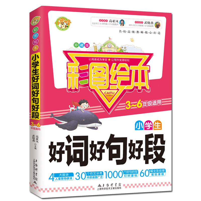 �ʈD�L��С�W�����~�þ�ö�3-6�꼉�W��