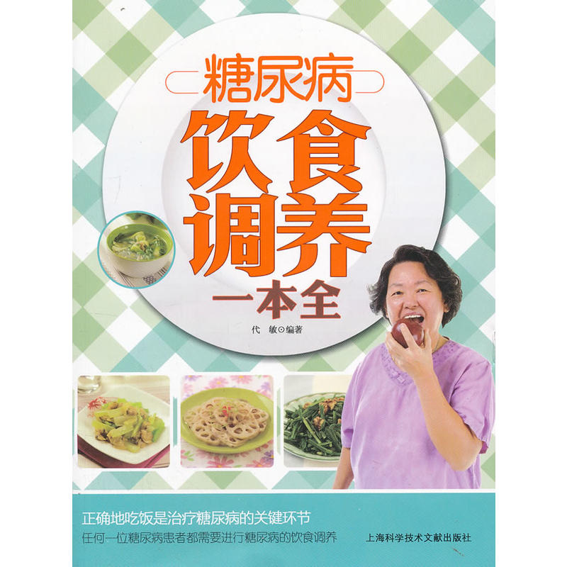 �����ʳ�{�B(y��ng)һ��ȫ