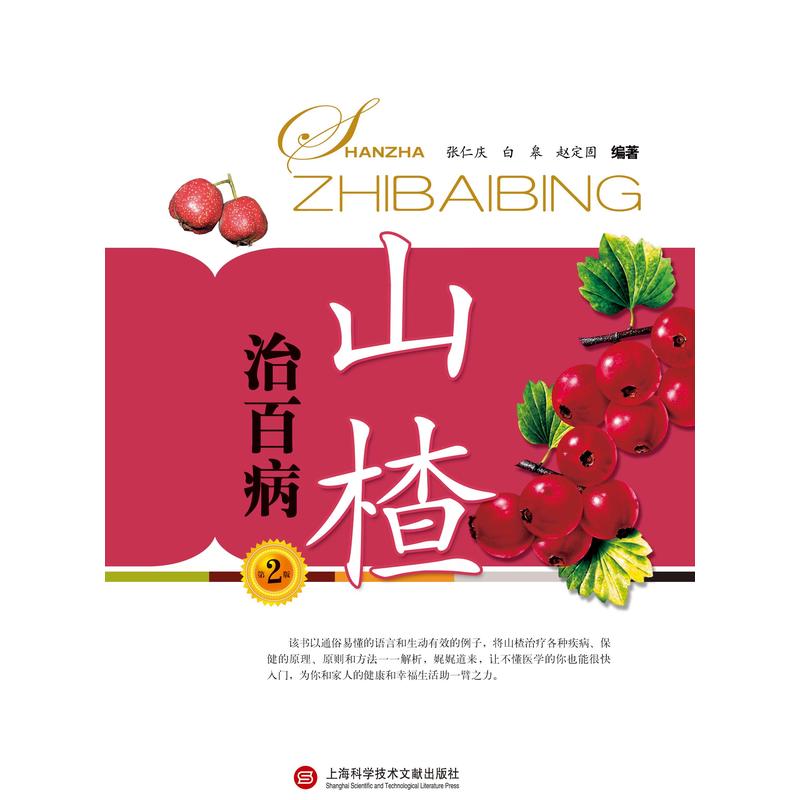 ɽ��ΰٲ����ڶ��棩