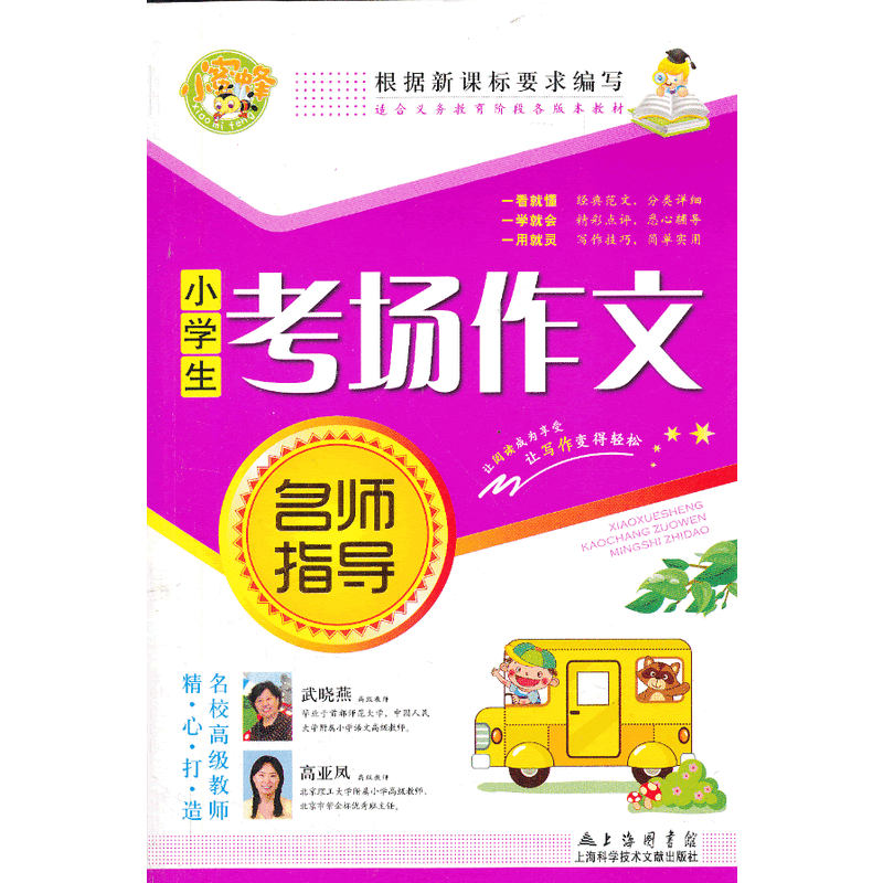 С�W(xu��)��������������ָ��(d��o)