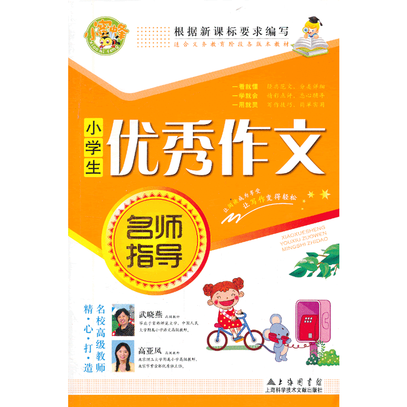 С�W(xu��)����(y��u)����������ָ��(d��o)