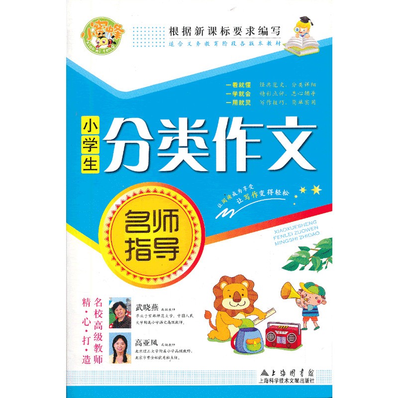 С�W(xu��)�������������ָ��(d��o)