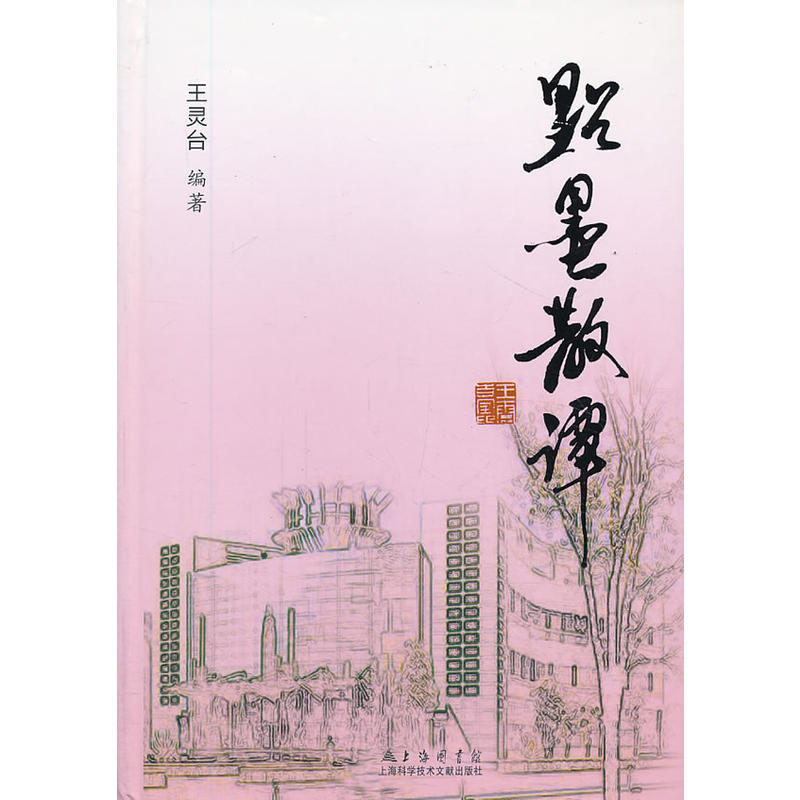 �c(di��n)īɢ�T