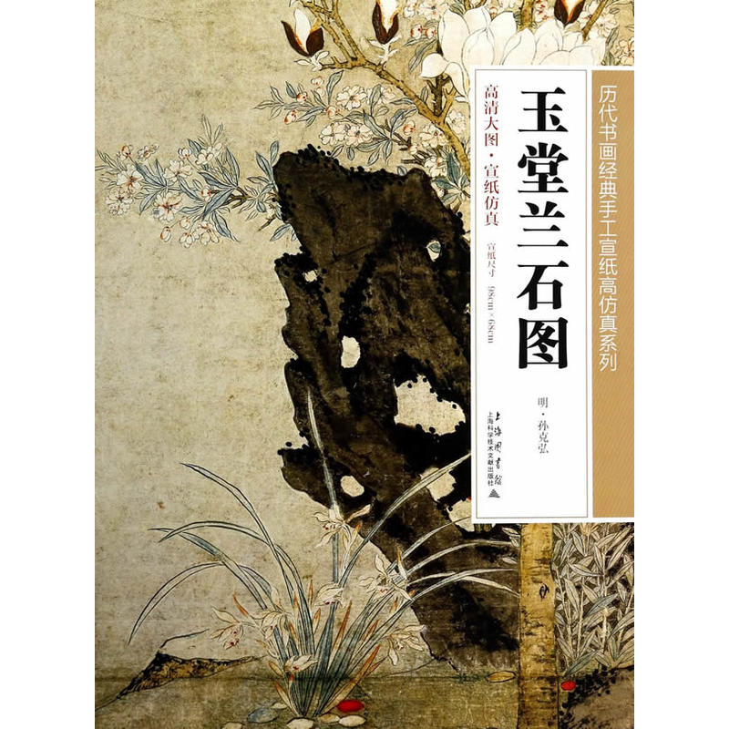 �����mʯ�D(�v��������(j��ng)���ֹ������߷���ϵ�� 96cm*68cm)