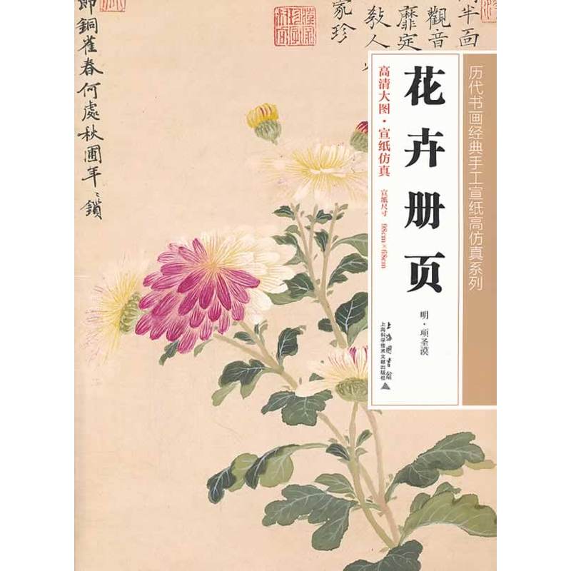 ���܃�(c��)�(y��)��������(�v����(sh��)��(hu��)��(j��ng)���ֹ������߷���ϵ�� 96cm*68cm)