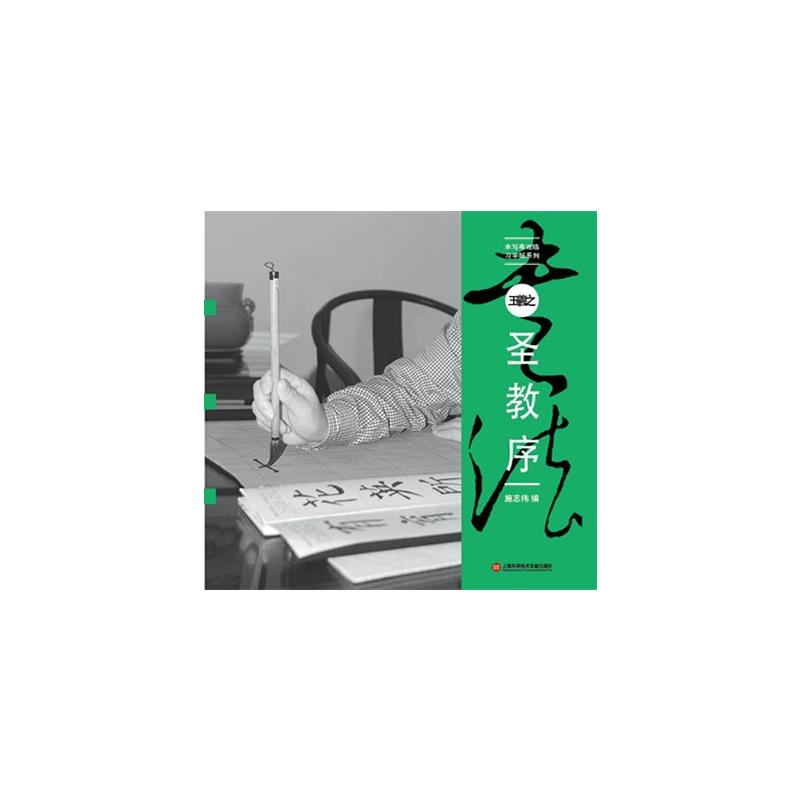 ˮ�������R������ ����֮��ʥ����