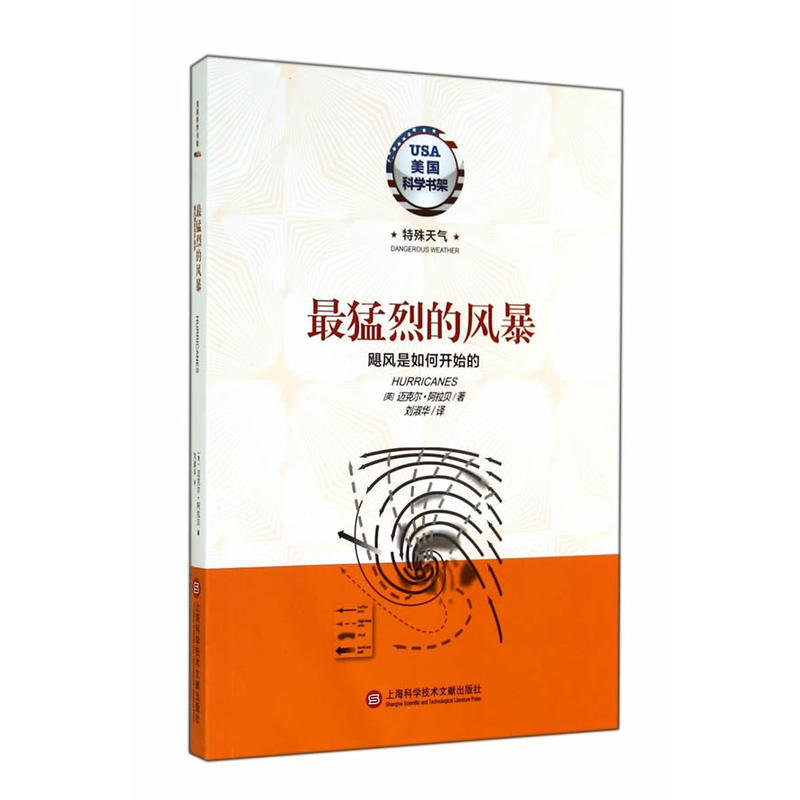 �����ҵ��L(f��ng)�����Z�L(f��ng)������_ʼ��