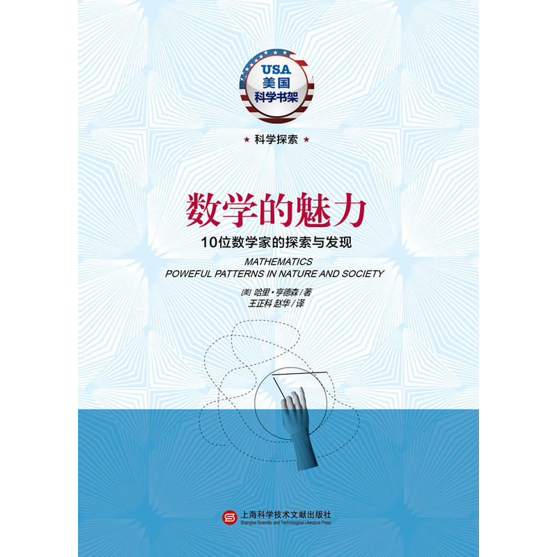 ��(sh��)�W(xu��)����������10λ��(sh��)�W(xu��)�ҵ�̽���c�l(f��)�F(xi��n)