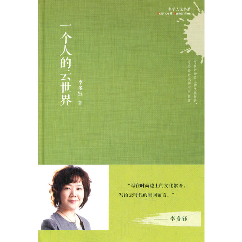 �ƌW(xu��)���ĕ�(sh��)ϵ��һ��(g��)�˵�������