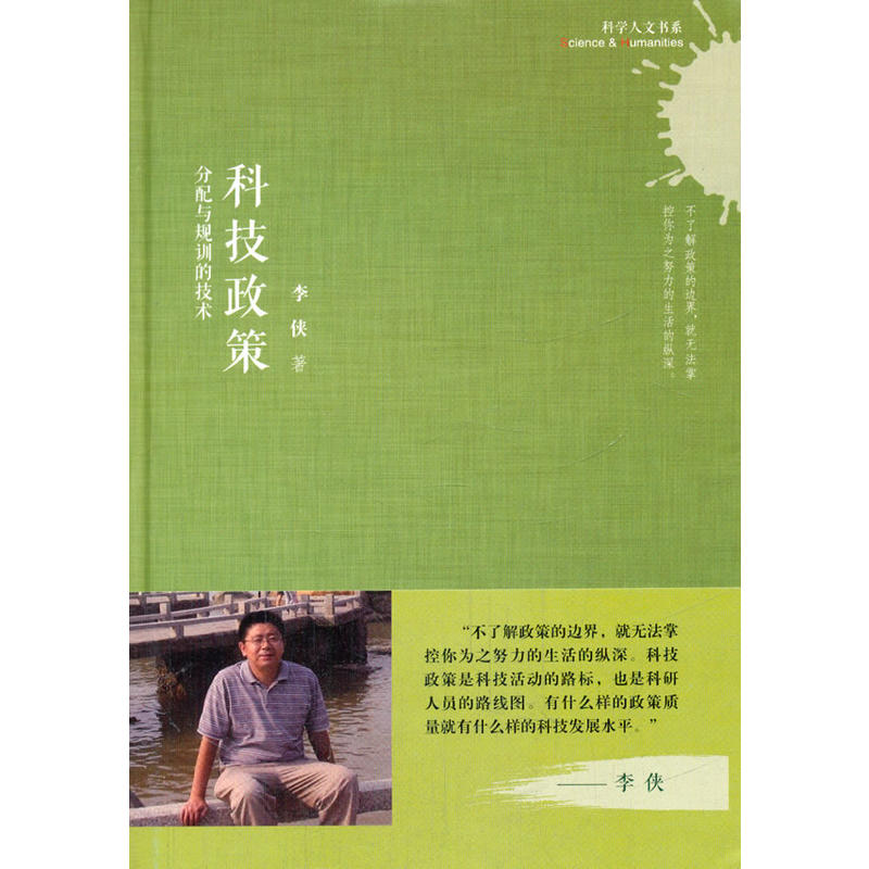 �ƌW���ĕ�ϵ���Ƽ����ߣ������cҎ(gu��)Ӗ�ļ��g