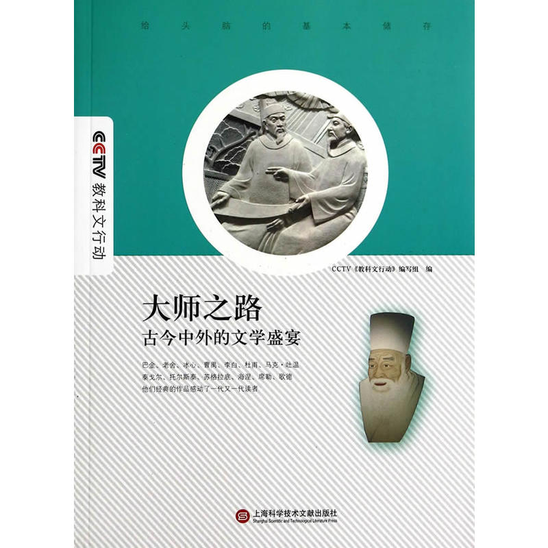 ��֮·���Ž�������ČW(xu��)ʢ